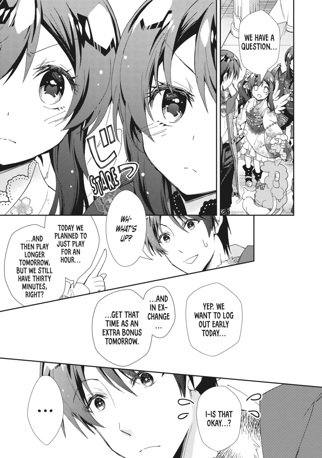 Page 23 of Chapter 69