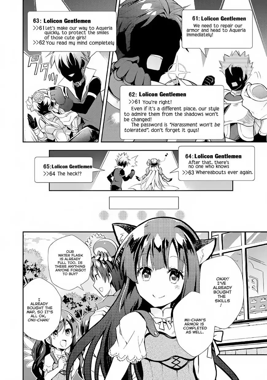 Page 17 of Chapter 7