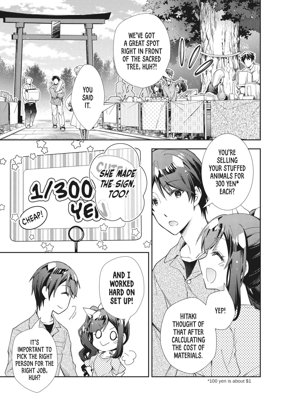 Page 3 of Chapter 70