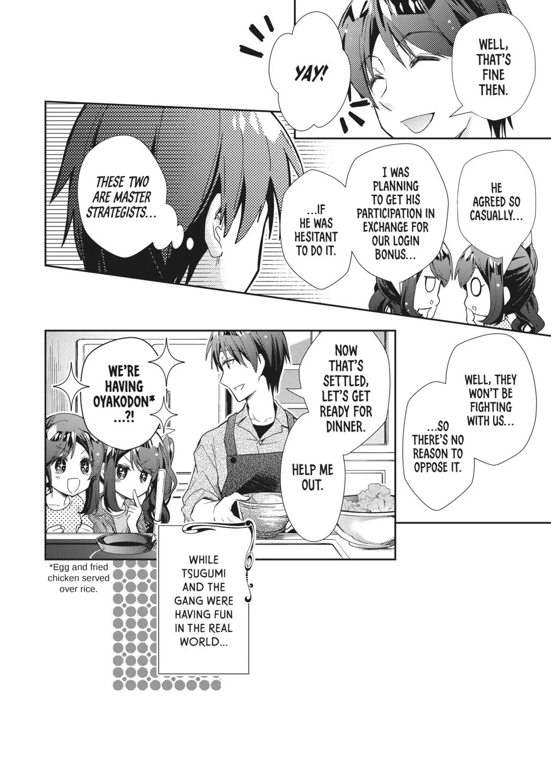 Page 16 of Chapter 70