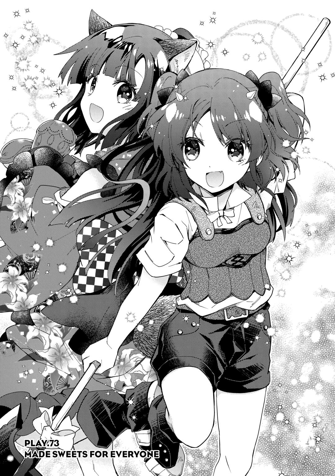 Page 1 of Chapter 73
