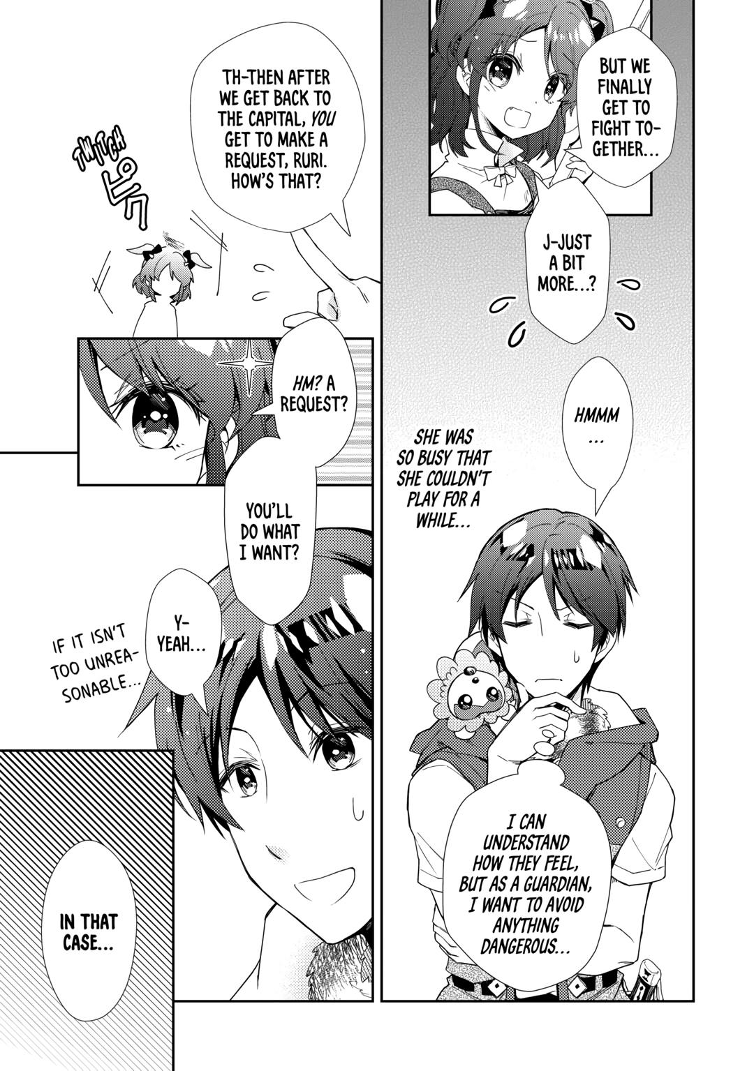 Page 3 of Chapter 73