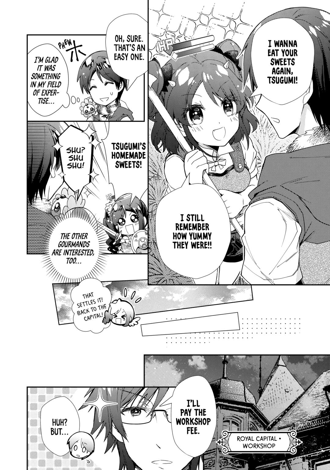 Page 4 of Chapter 73