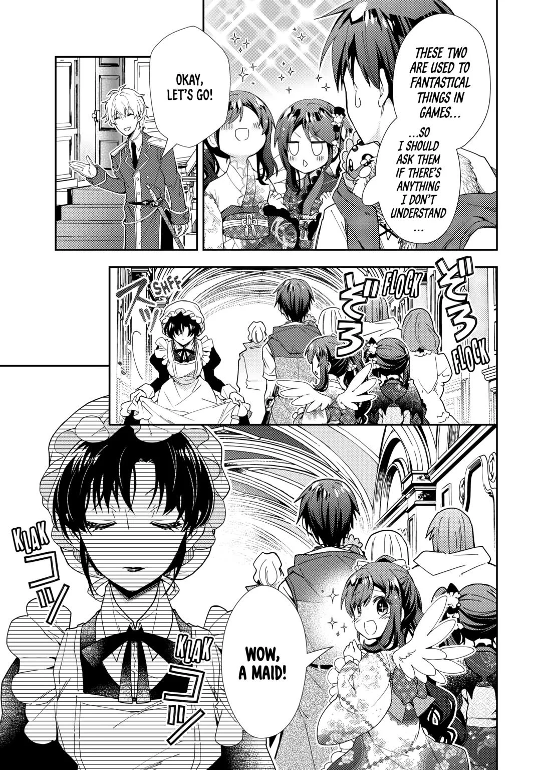Page 7 of Chapter 74