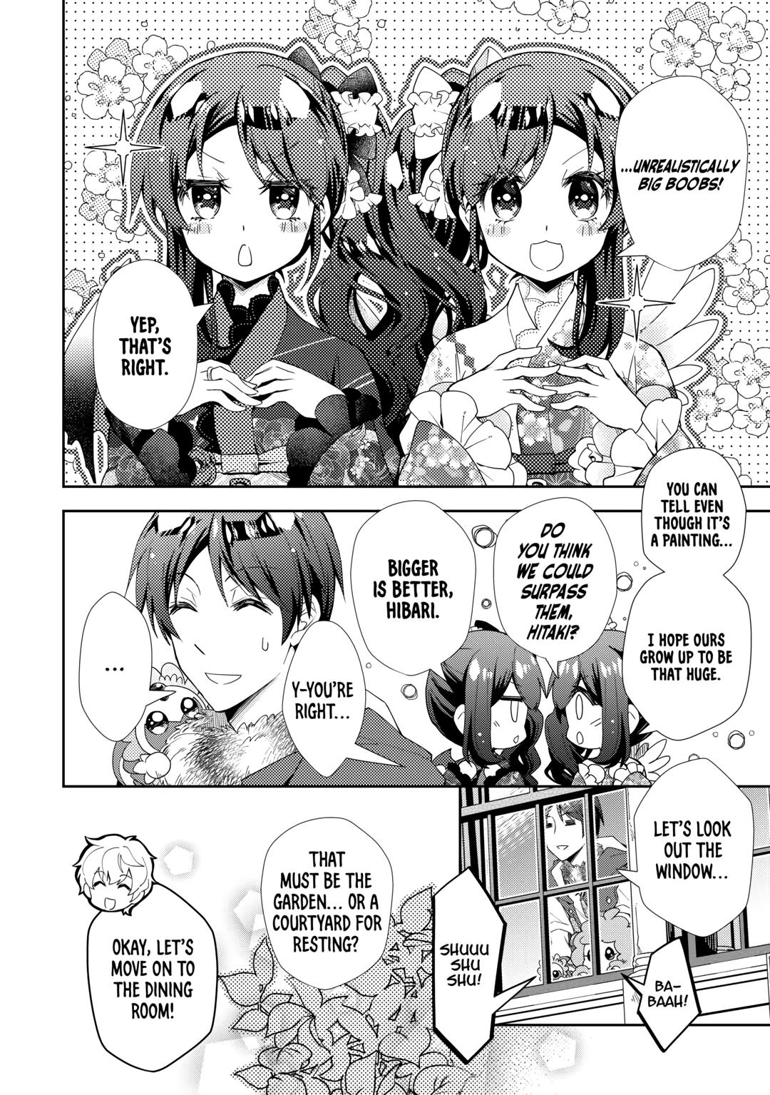Page 12 of Chapter 74
