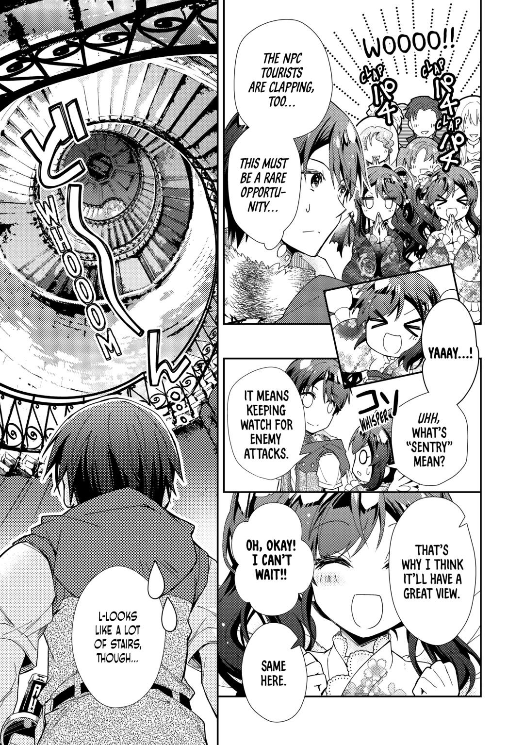 Page 15 of Chapter 74