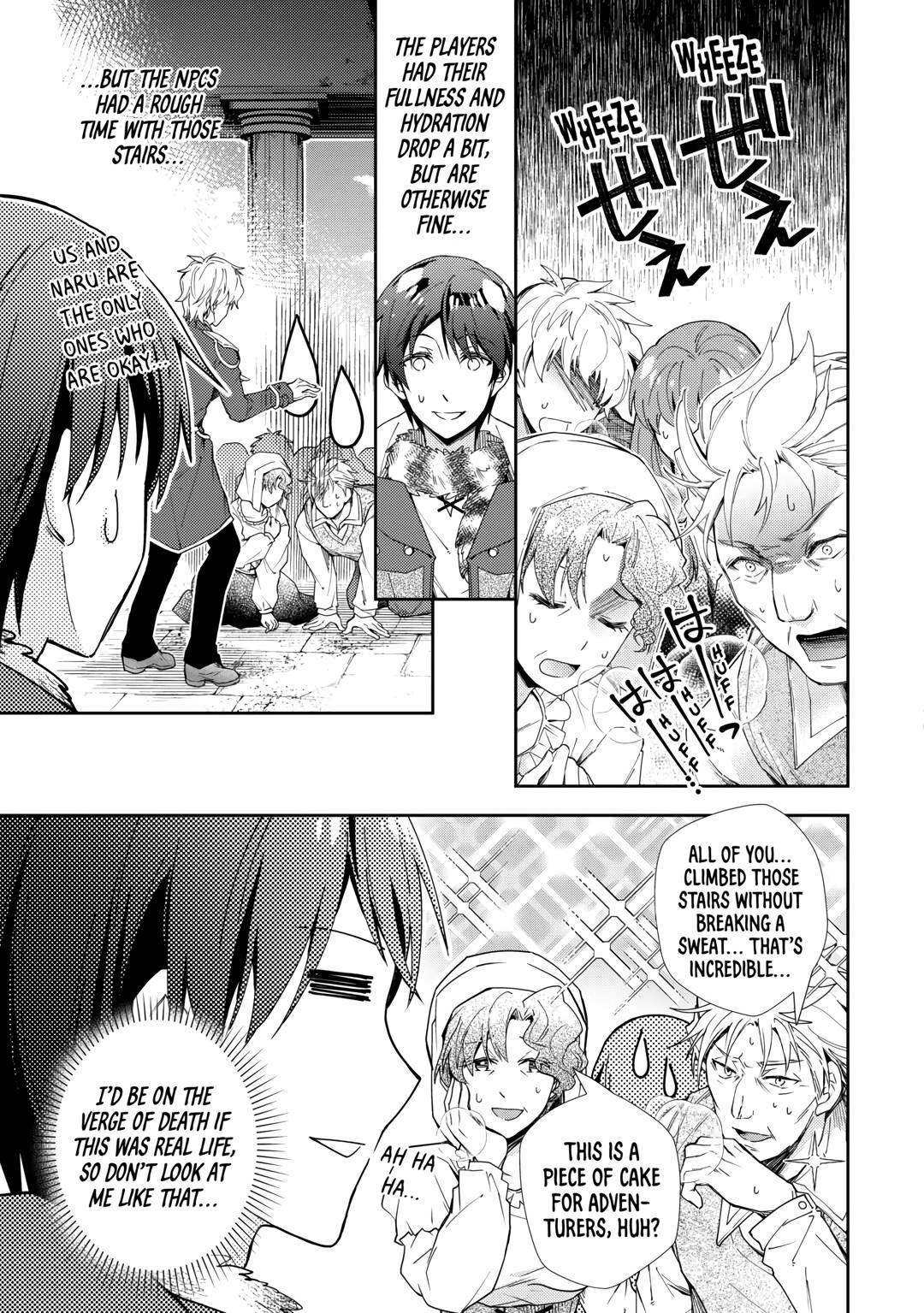 Page 19 of Chapter 74