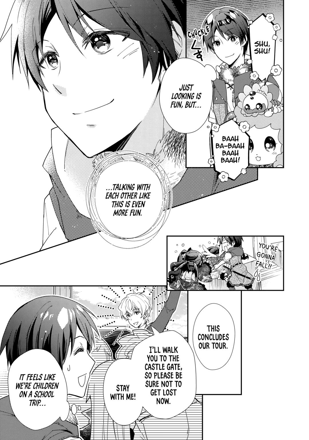 Page 21 of Chapter 74
