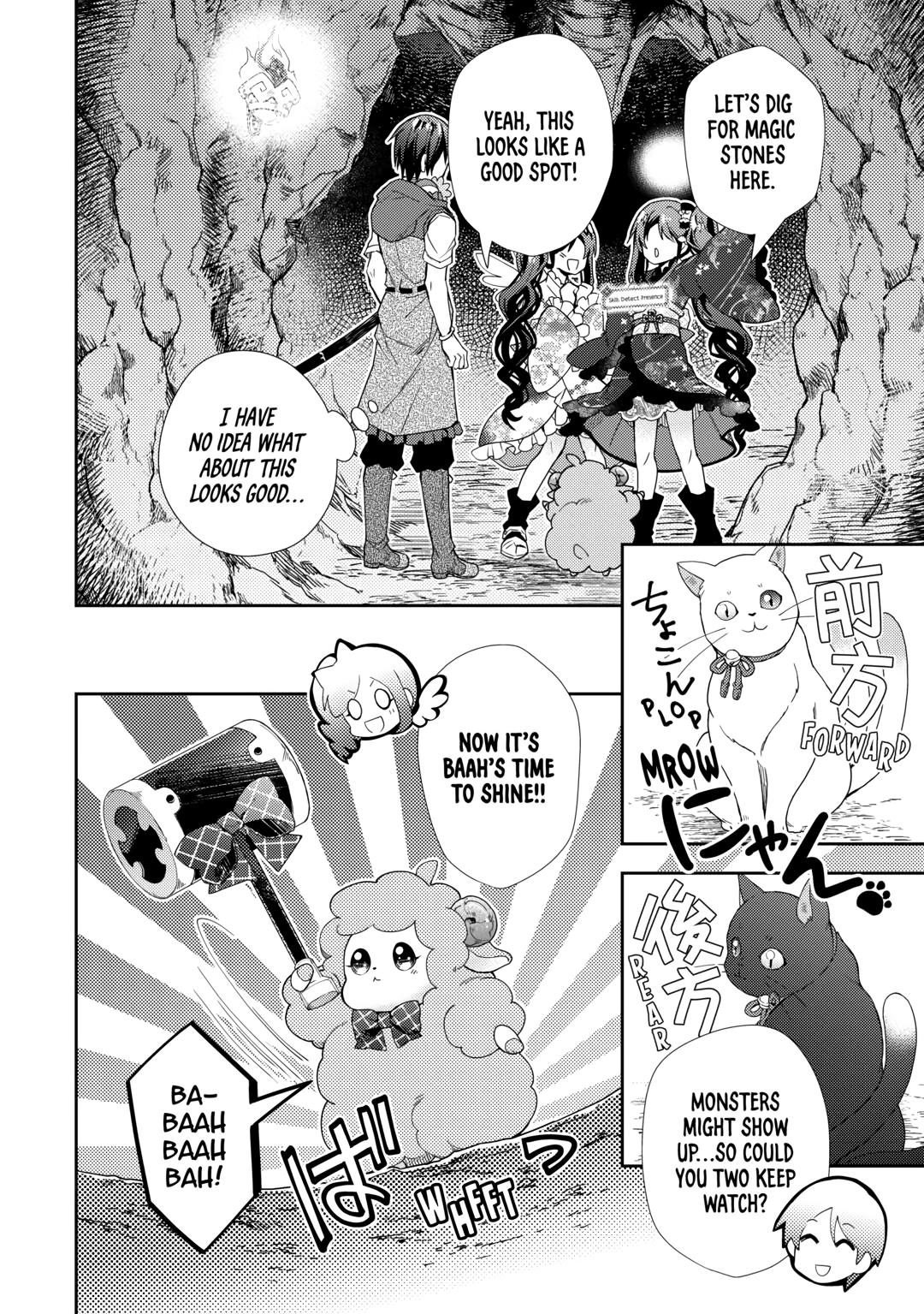Page 12 of Chapter 75