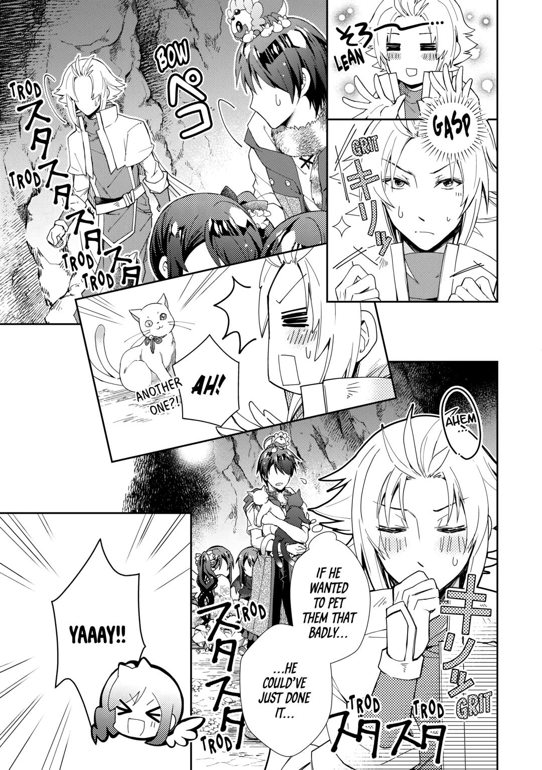 Page 15 of Chapter 75