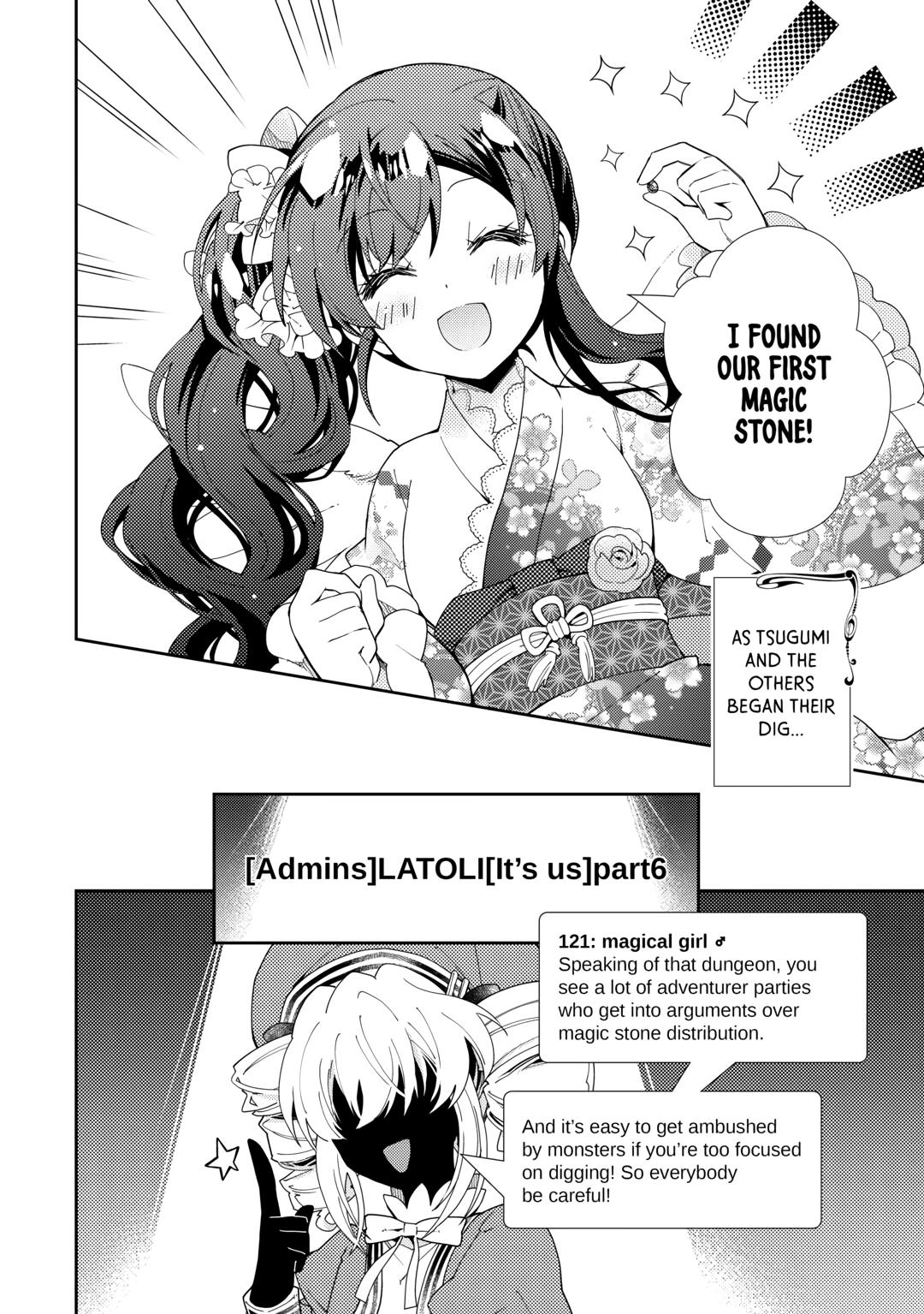 Page 16 of Chapter 75