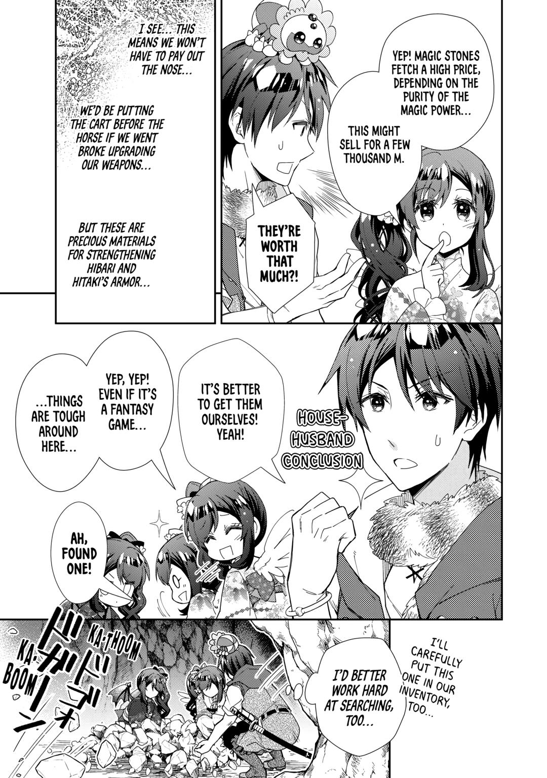 Page 21 of Chapter 75