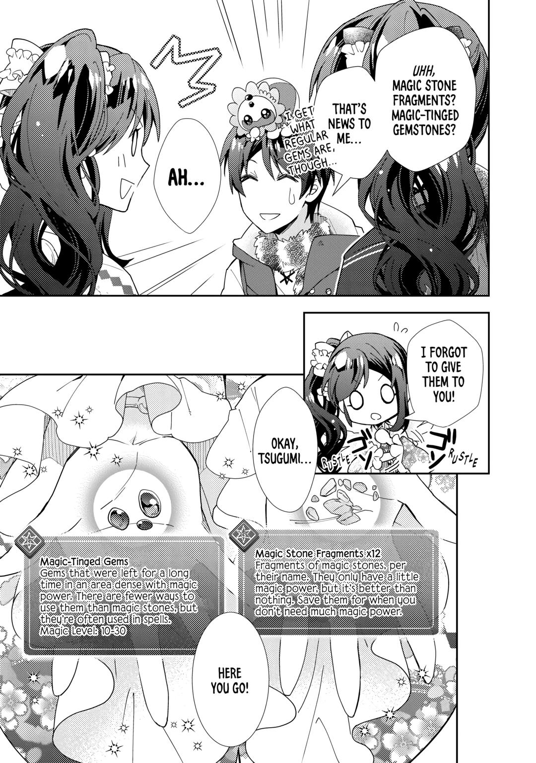 Page 23 of Chapter 75