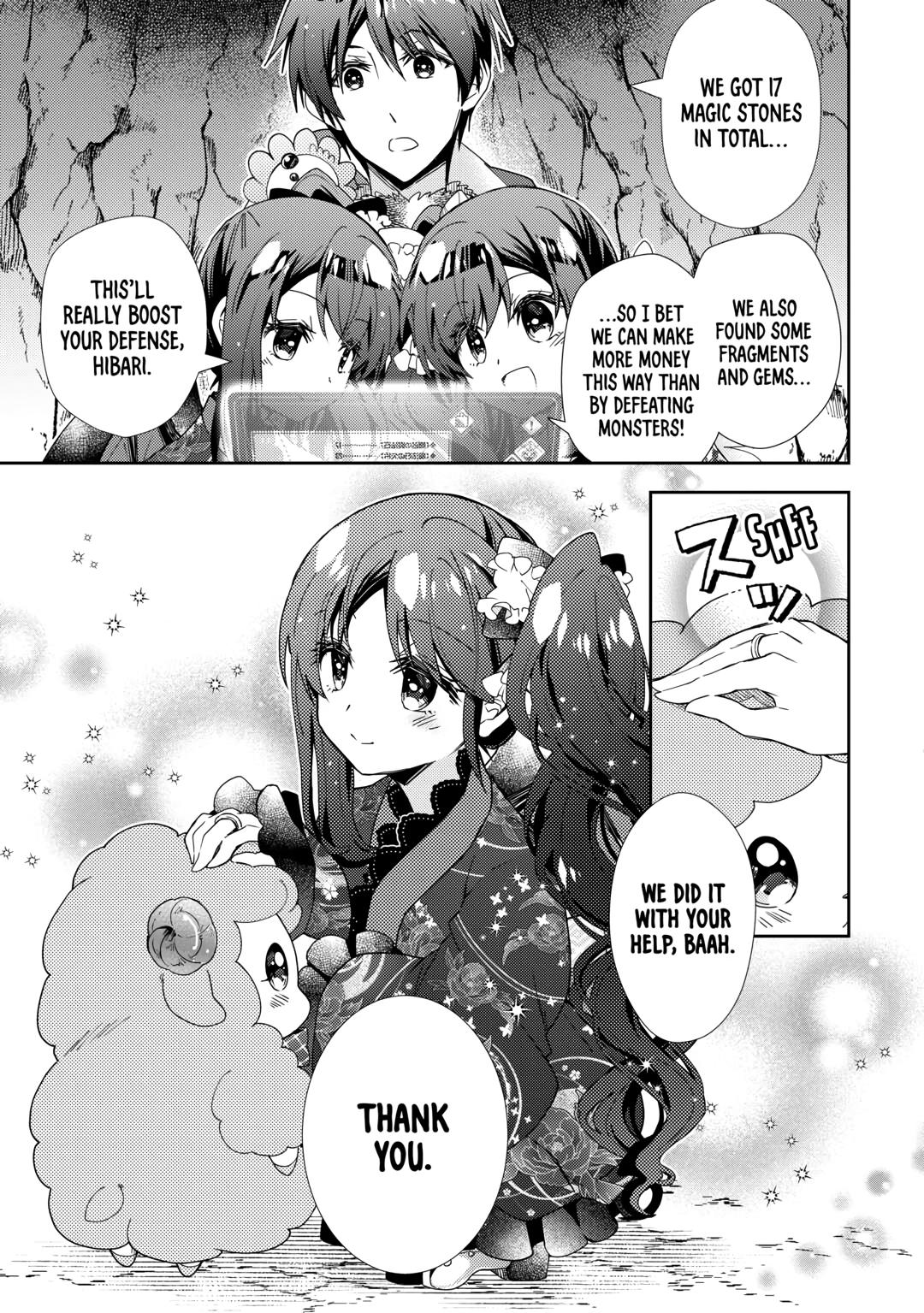 Page 7 of Chapter 76
