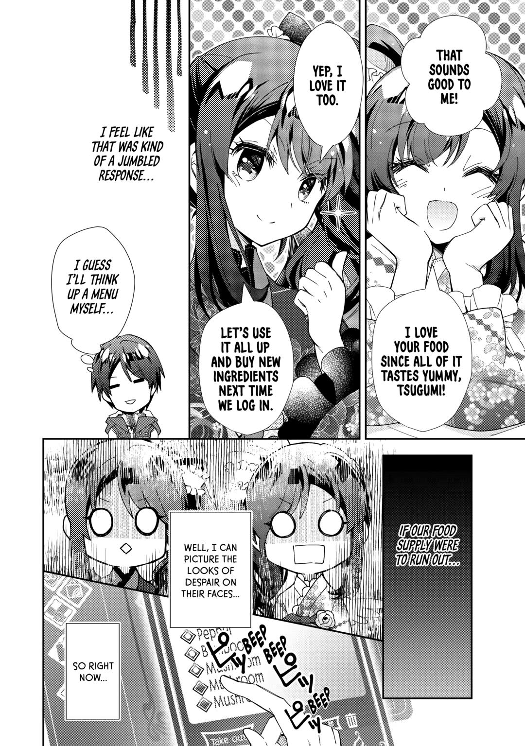 Page 12 of Chapter 76