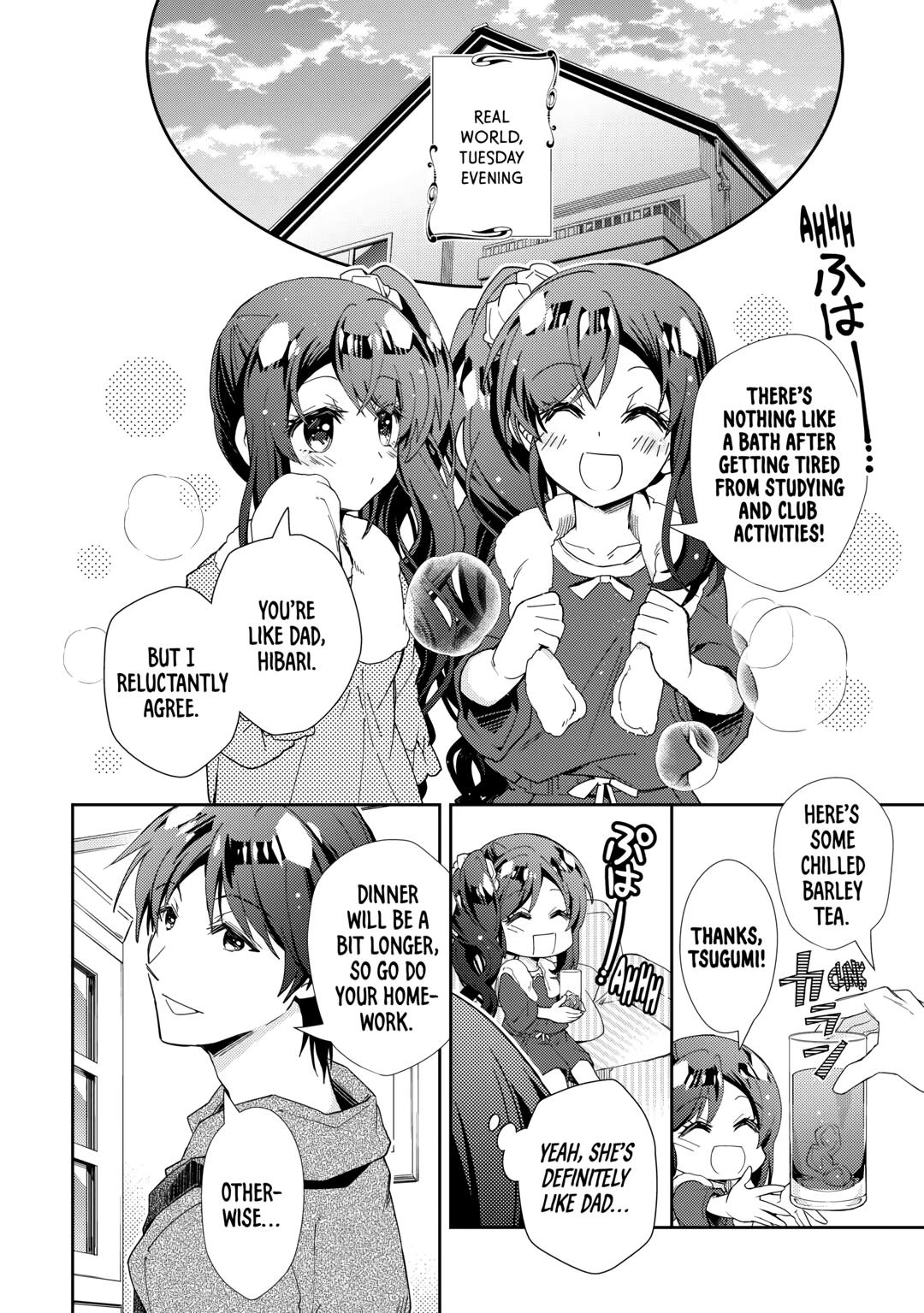 Page 2 of Chapter 77