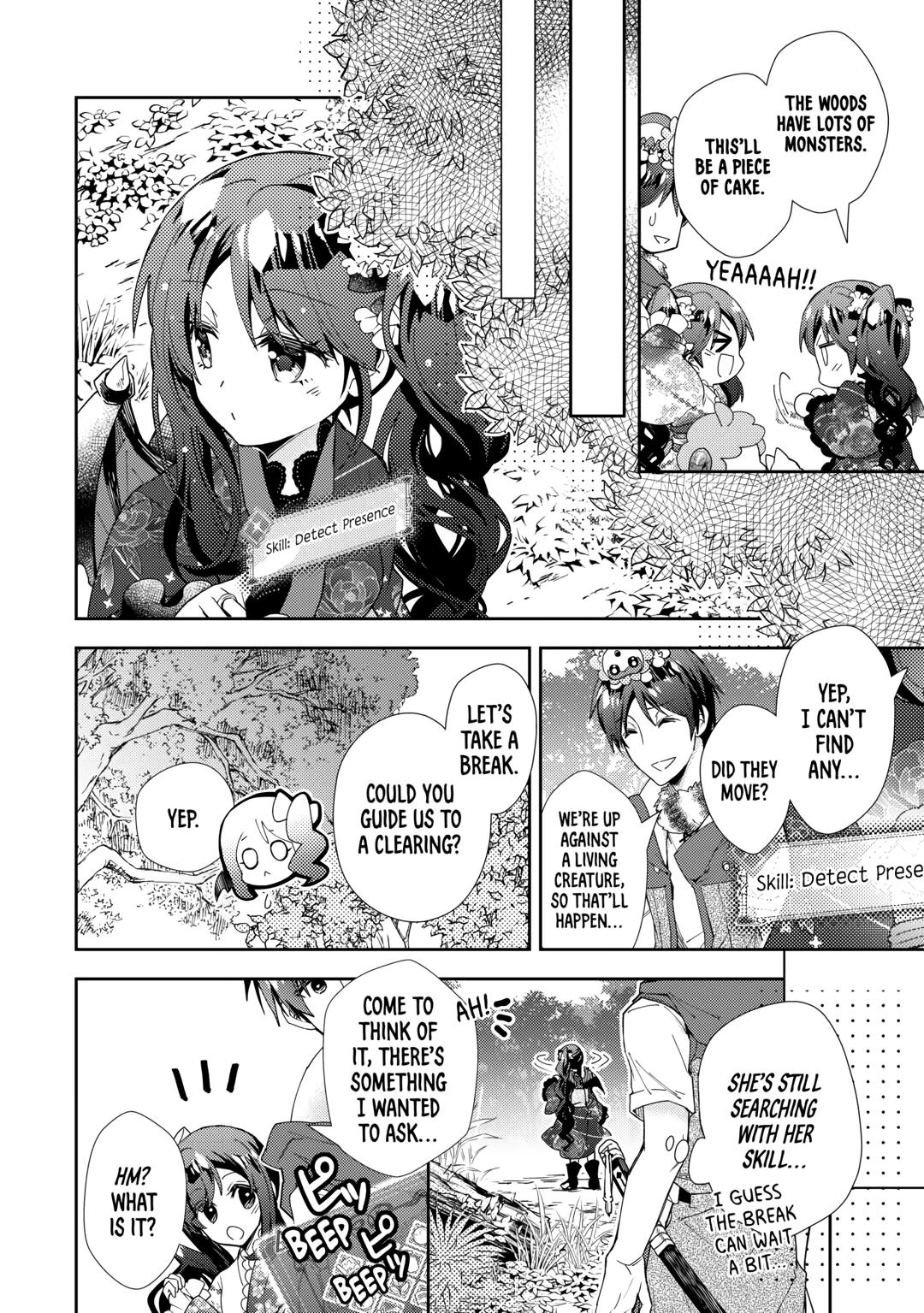 Page 20 of Chapter 77