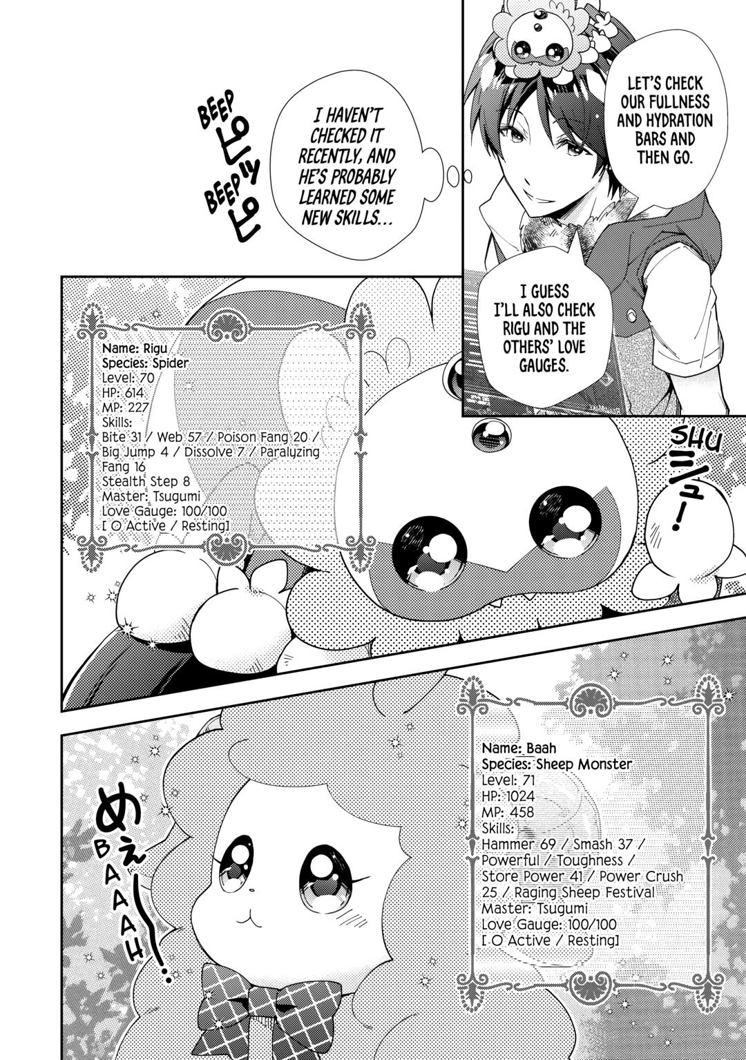 Page 24 of Chapter 77