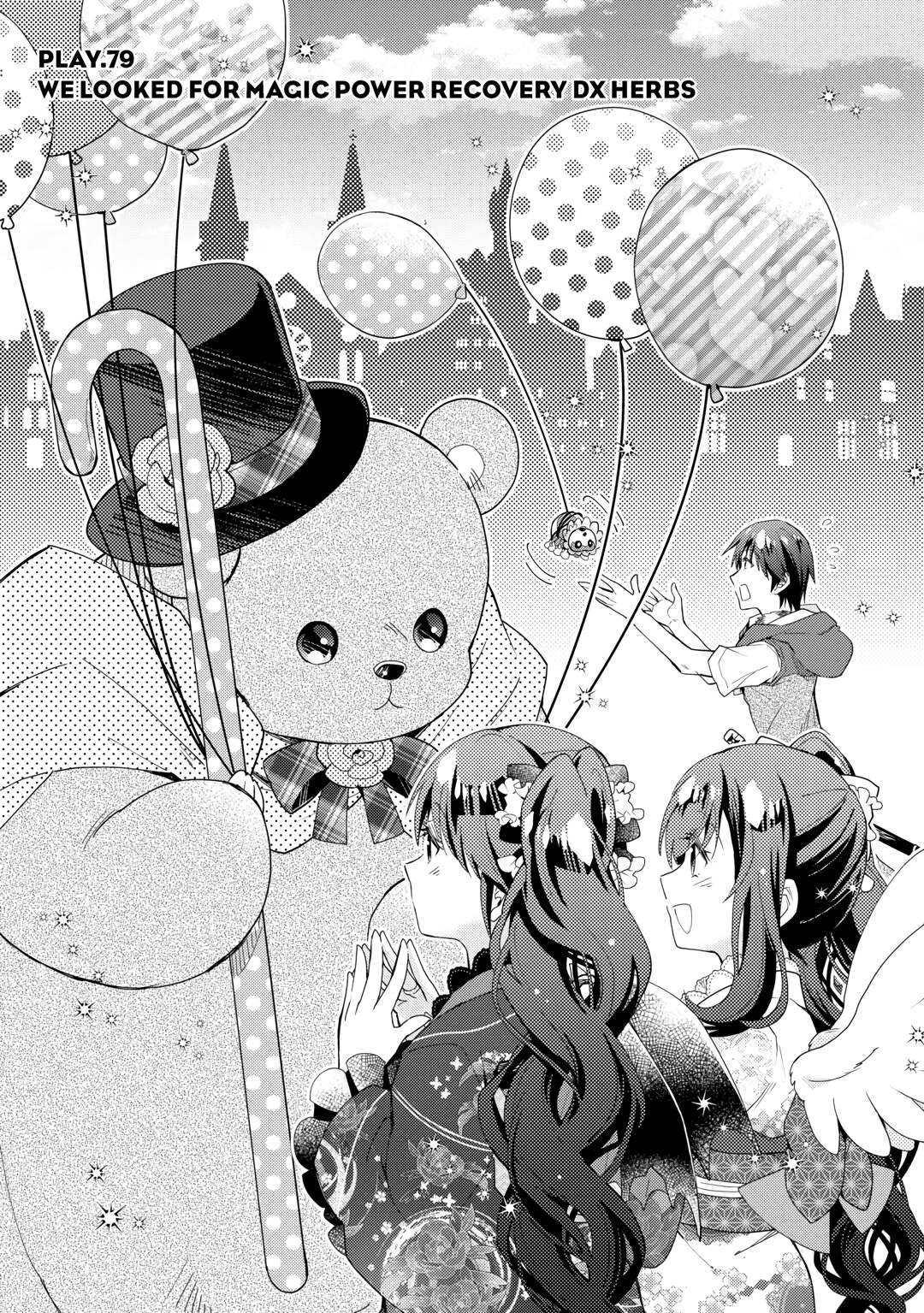 Page 1 of Chapter 79