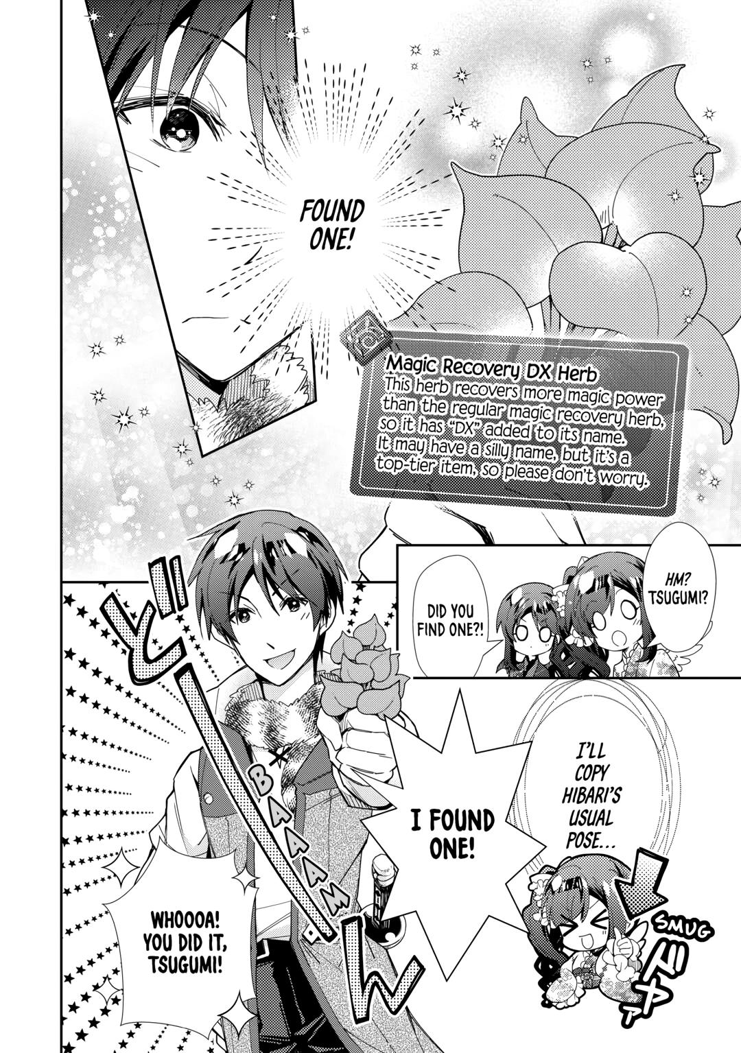 Page 12 of Chapter 79