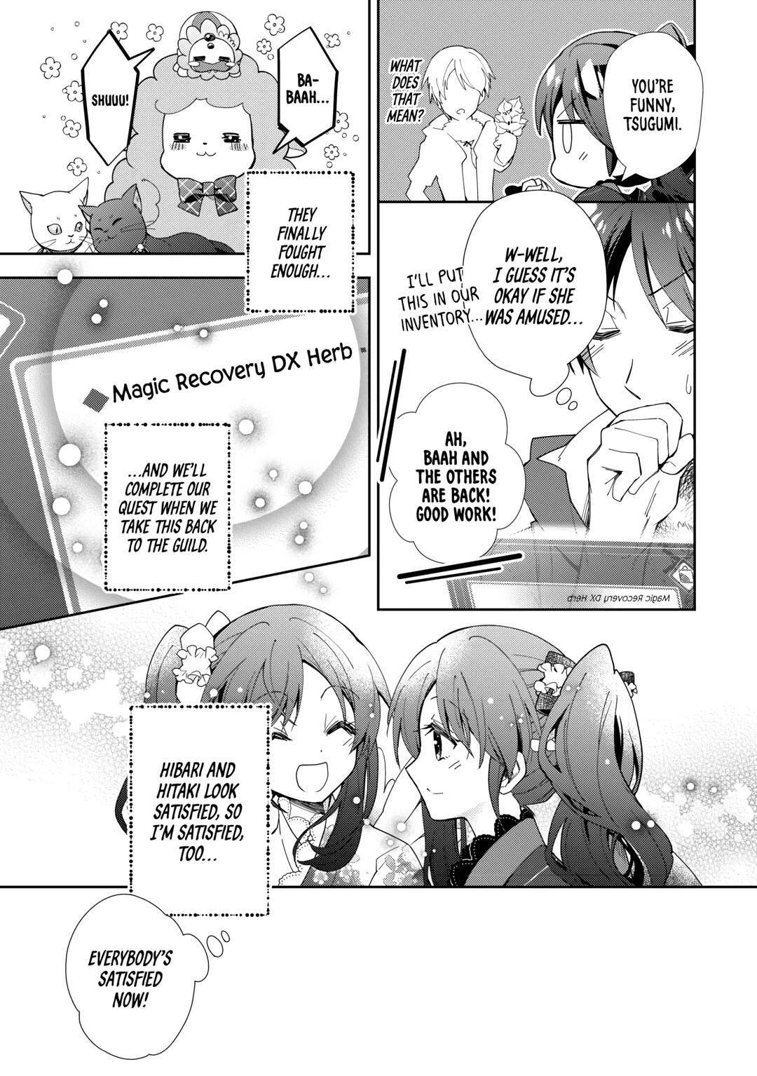 Page 13 of Chapter 79