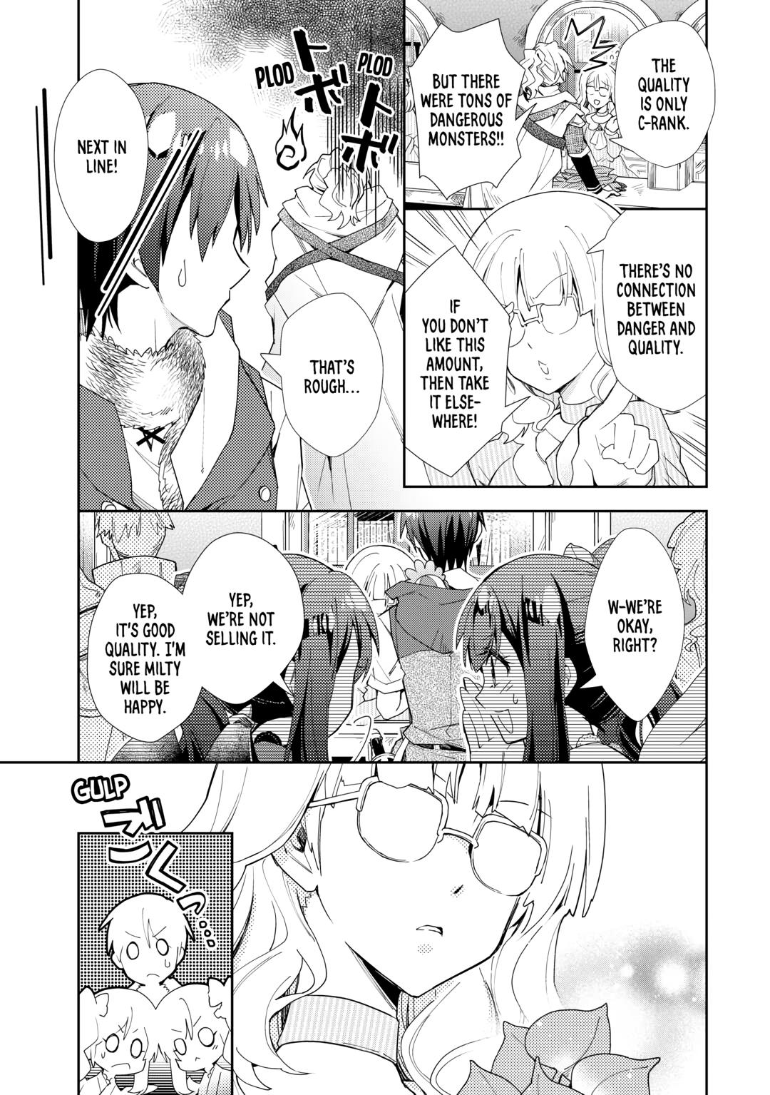 Page 17 of Chapter 79