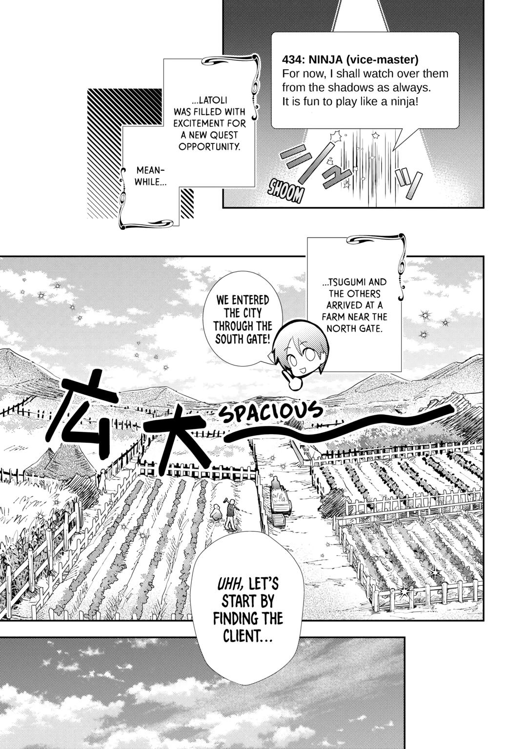 Page 17 of Chapter 80