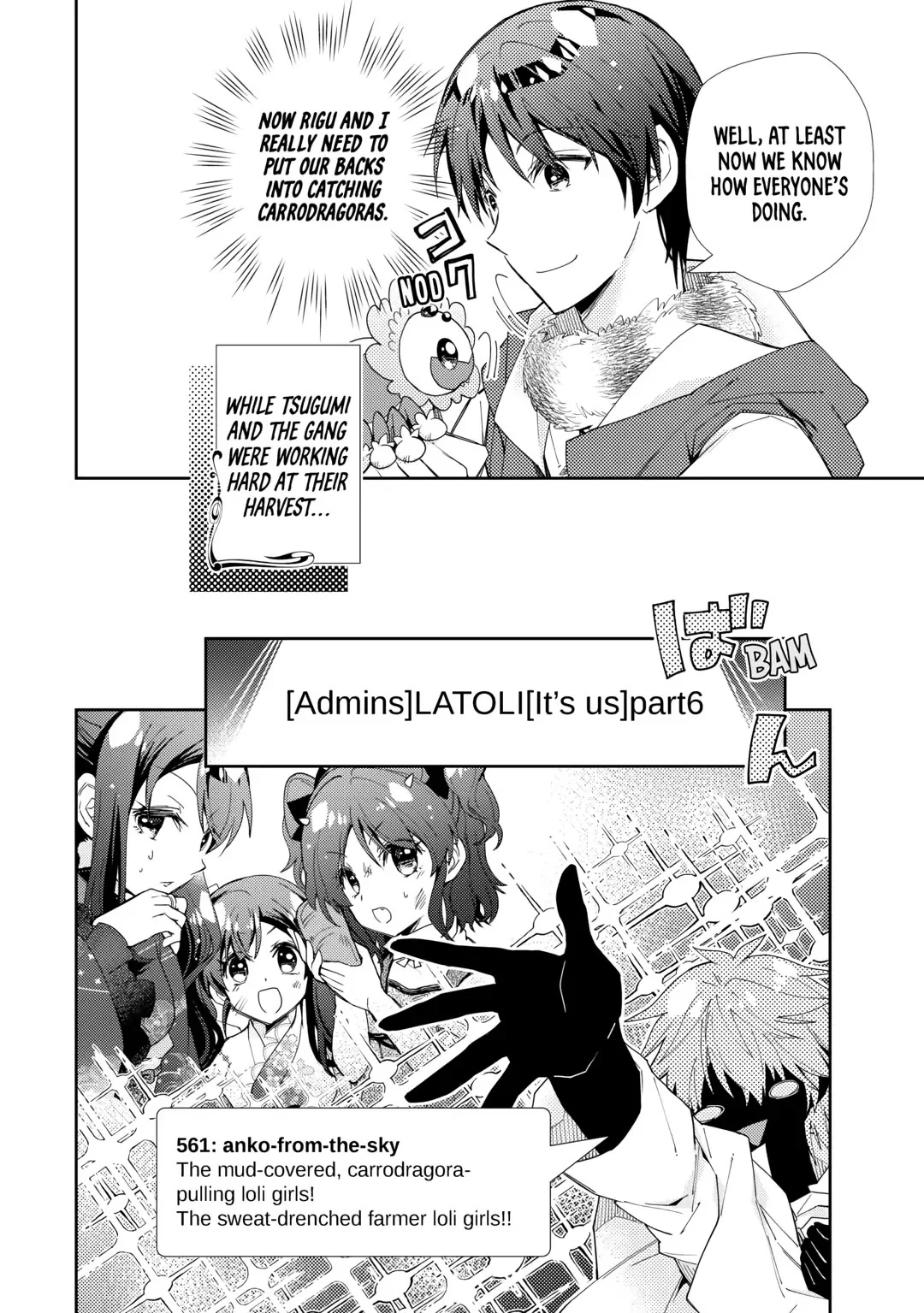 Page 16 of Chapter 81