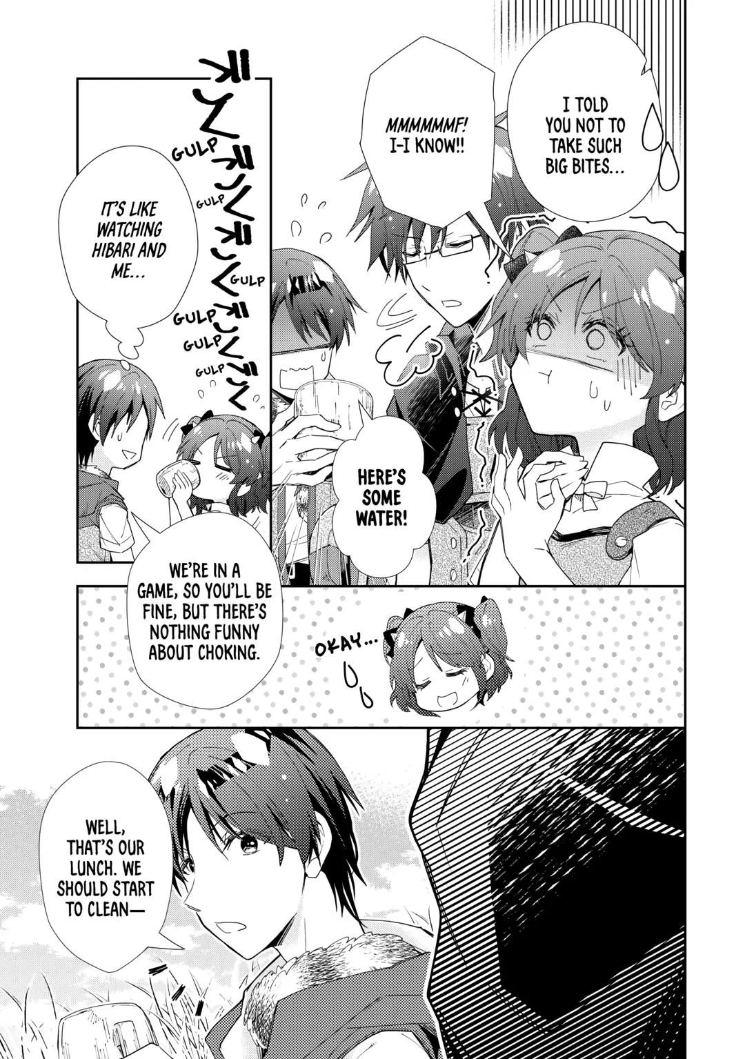 Page 3 of Chapter 82