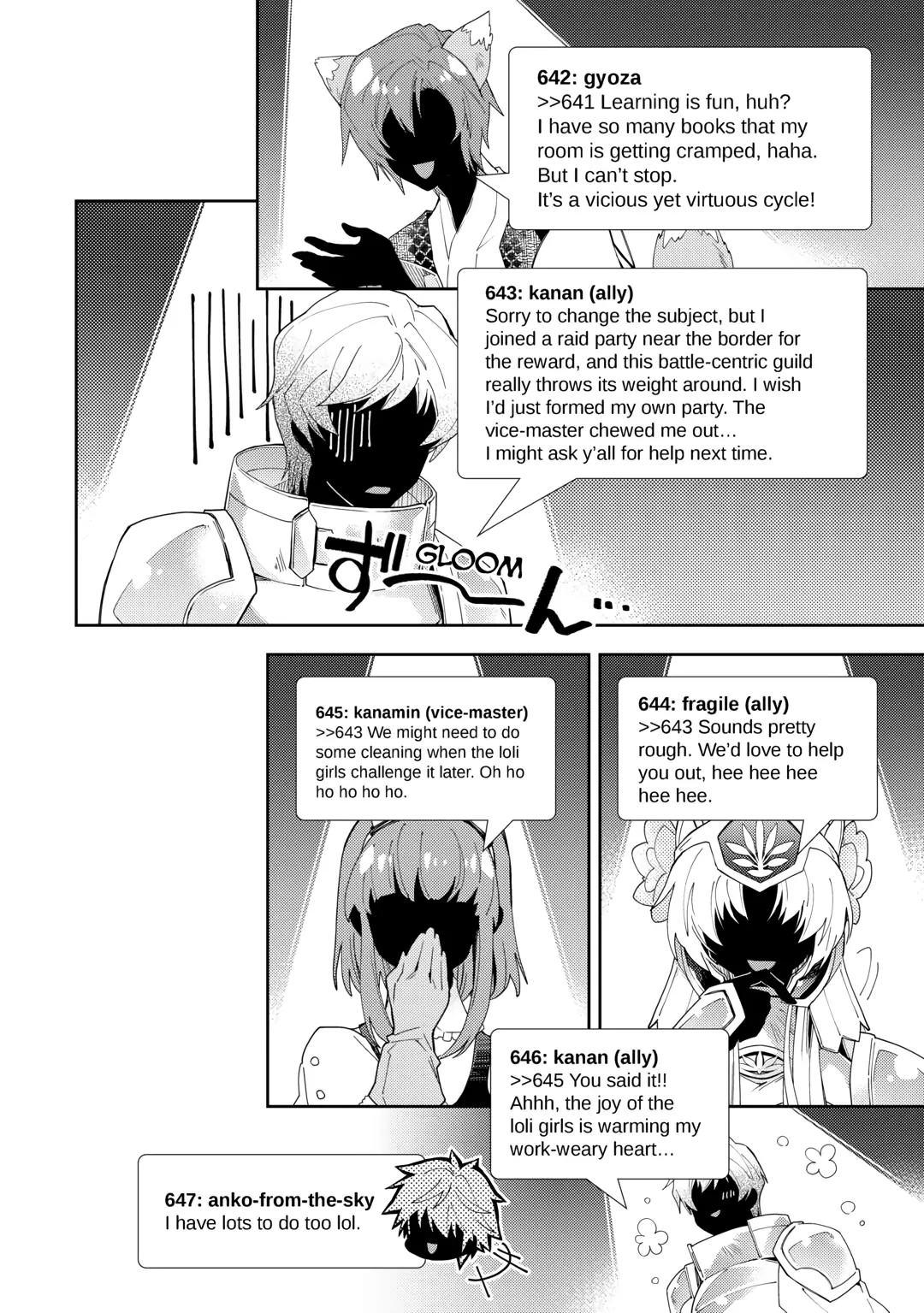 Page 15 of Chapter 82