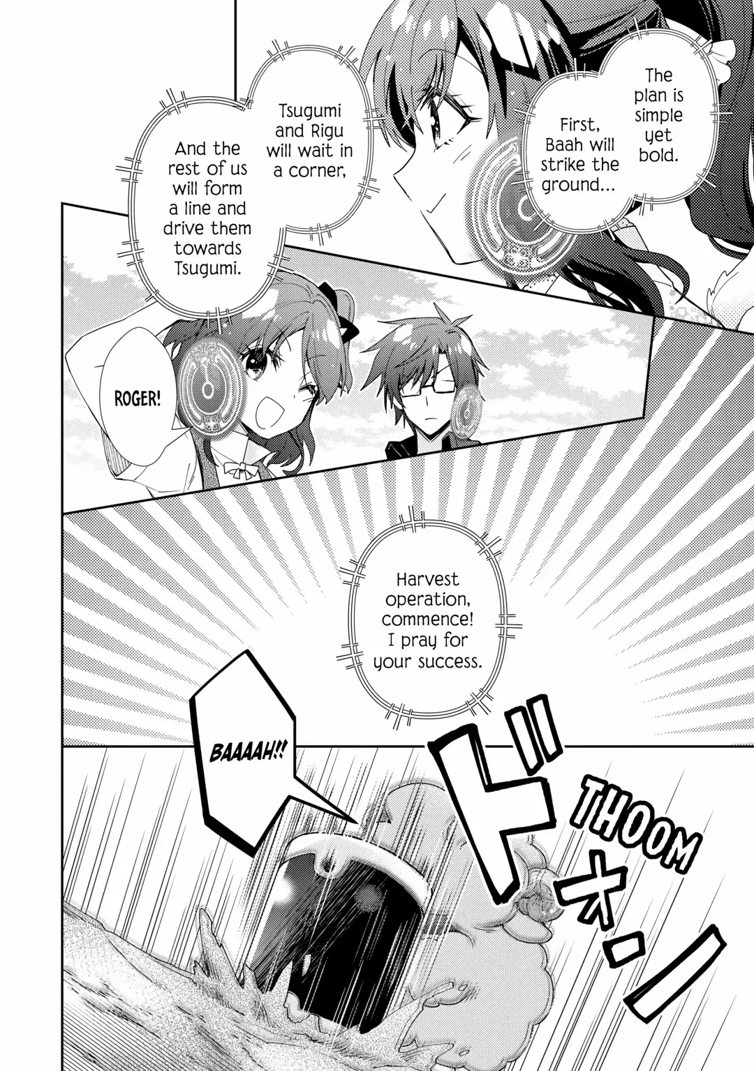 Page 17 of Chapter 82