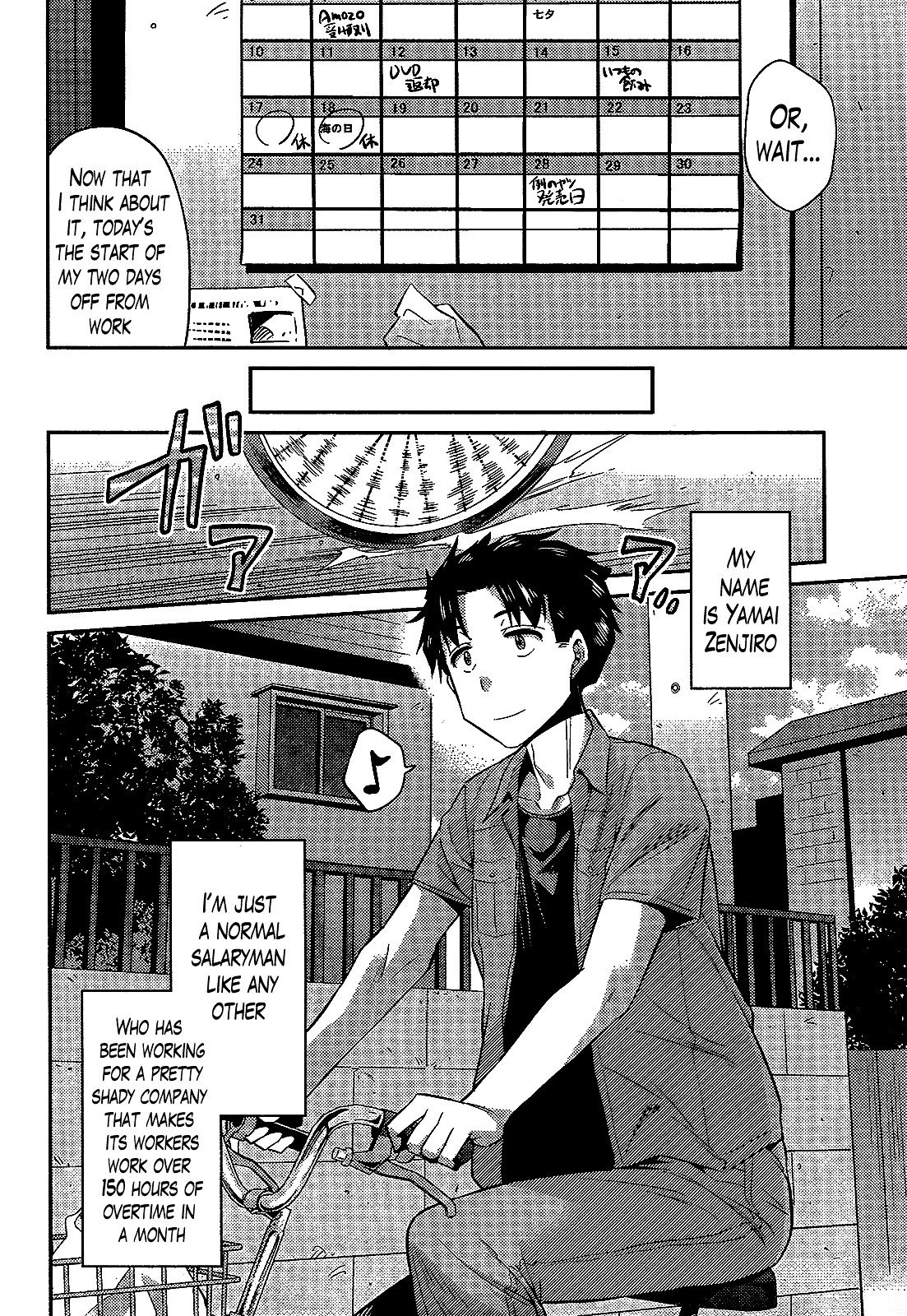 Page 4 of Chapter 1
