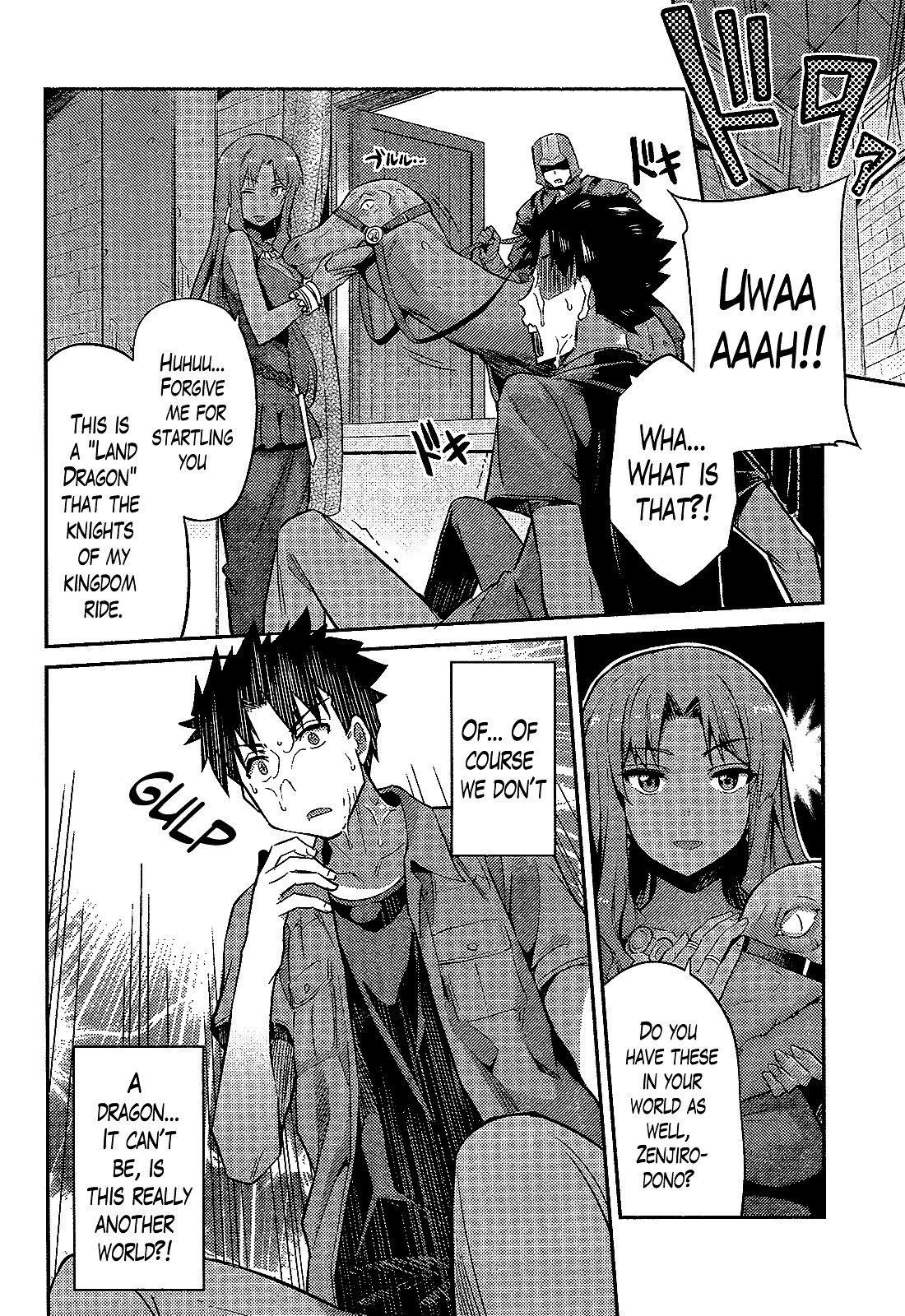 Page 17 of Chapter 1
