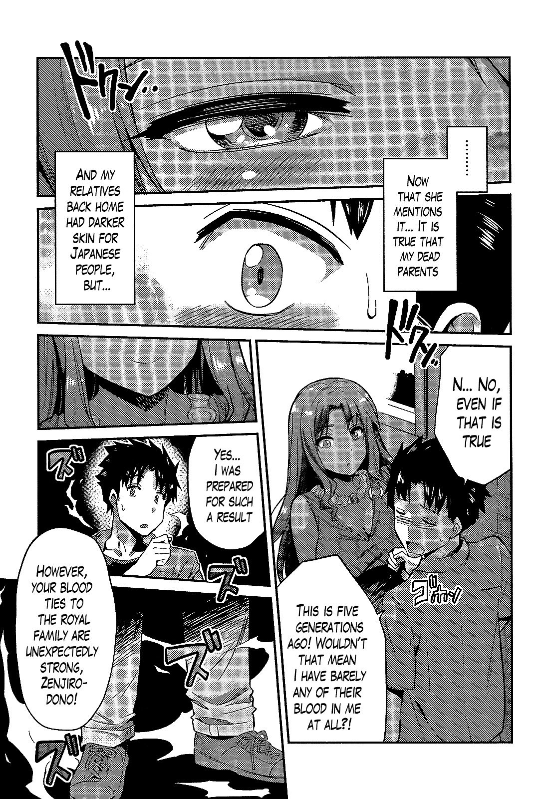 Page 26 of Chapter 1