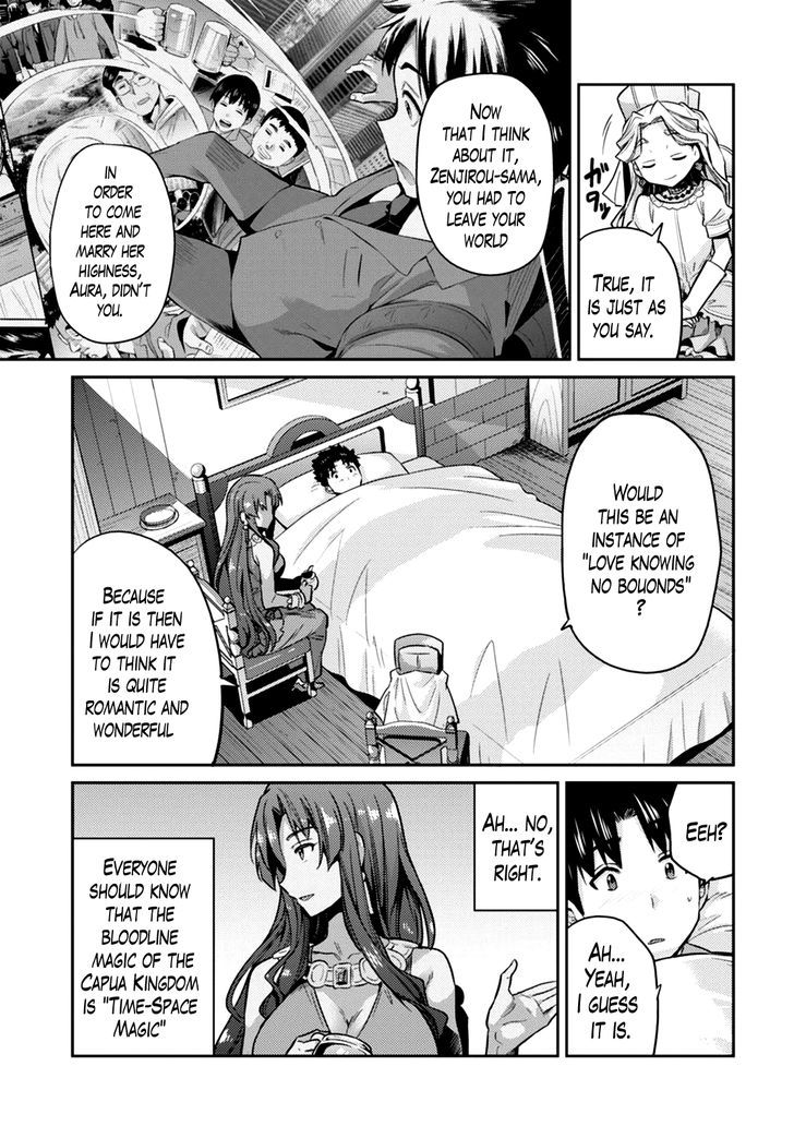 Page 17 of Chapter 10