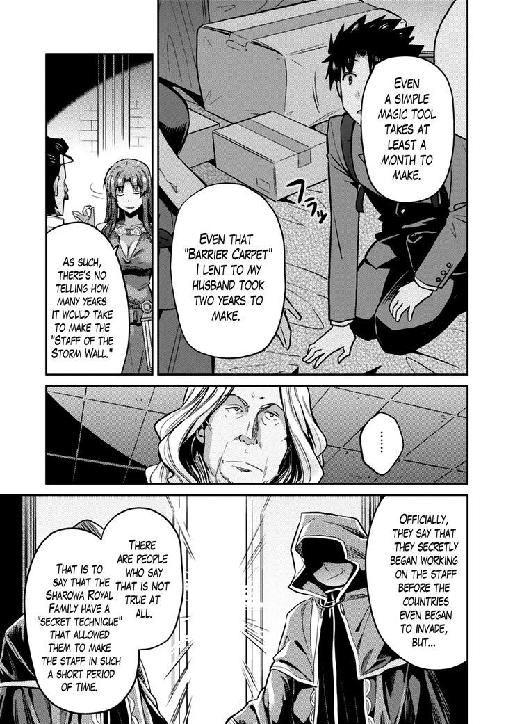 Page 31 of Chapter 10