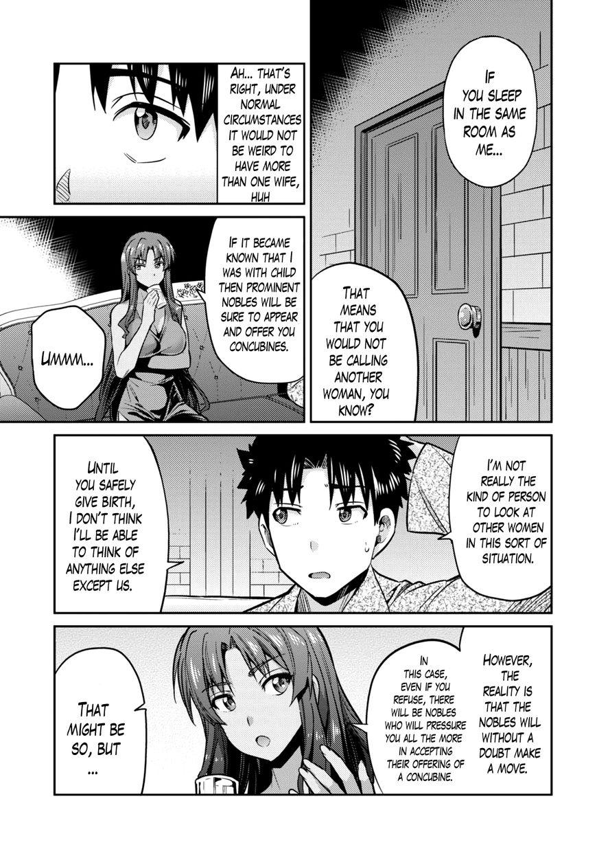 Page 18 of Chapter 11