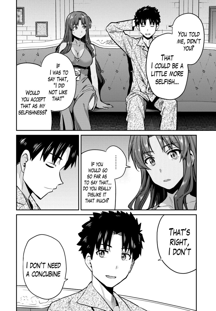 Page 19 of Chapter 11