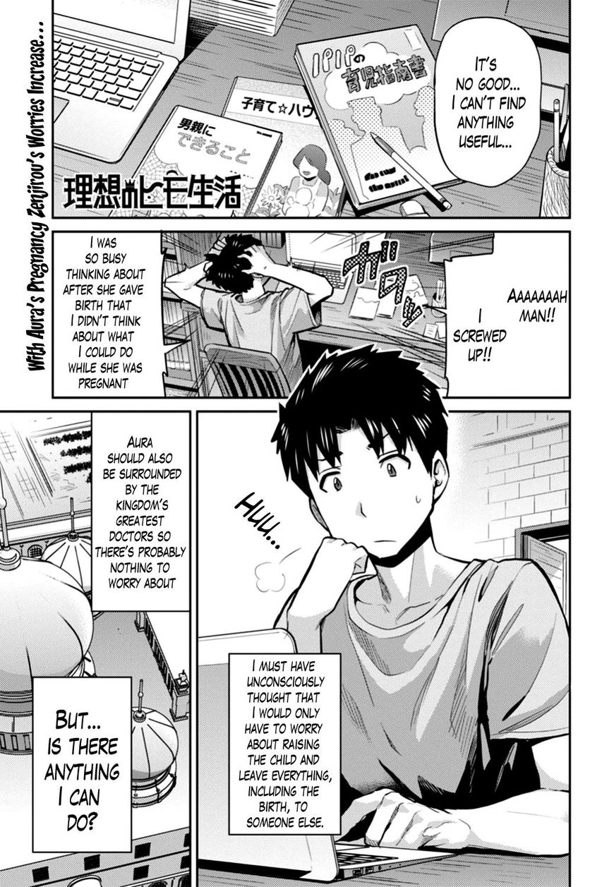 Page 1 of Chapter 12