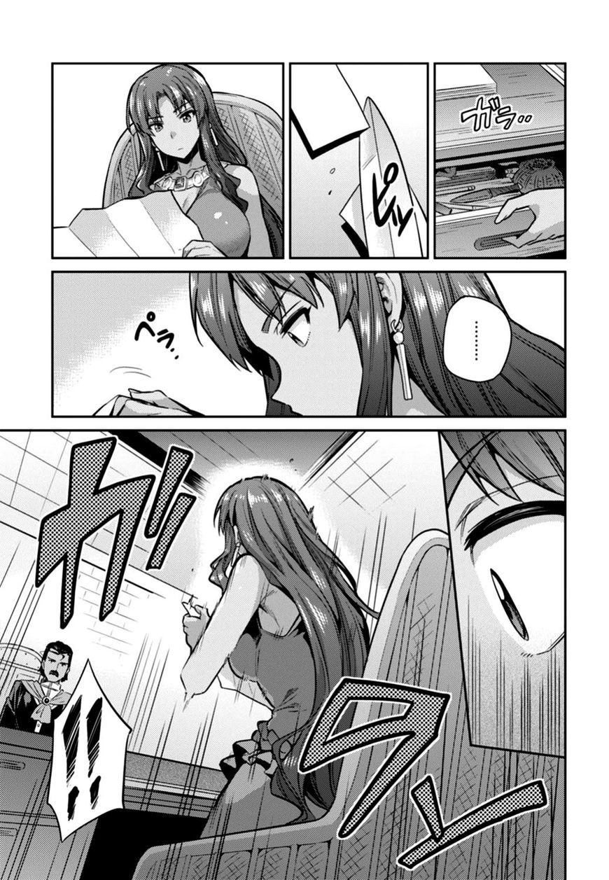Page 5 of Chapter 12