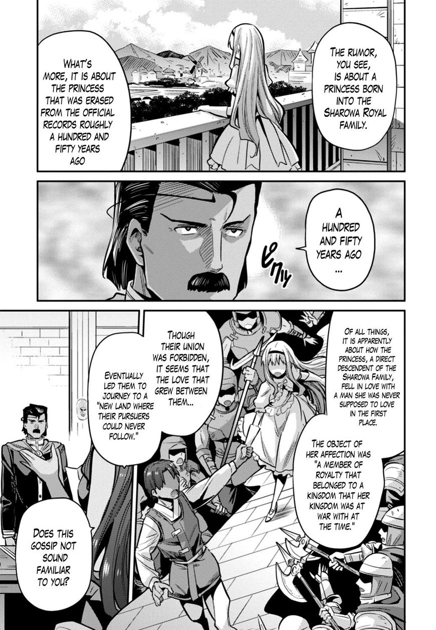 Page 7 of Chapter 12