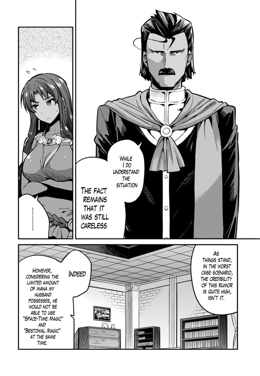 Page 12 of Chapter 12
