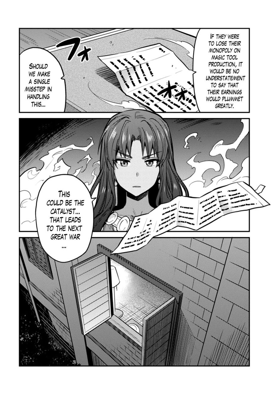 Page 14 of Chapter 12