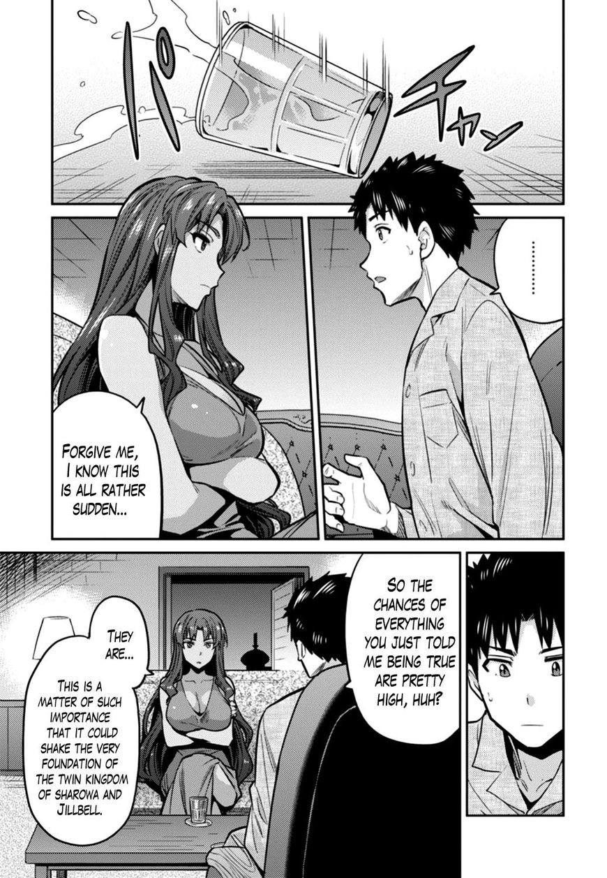 Page 15 of Chapter 12