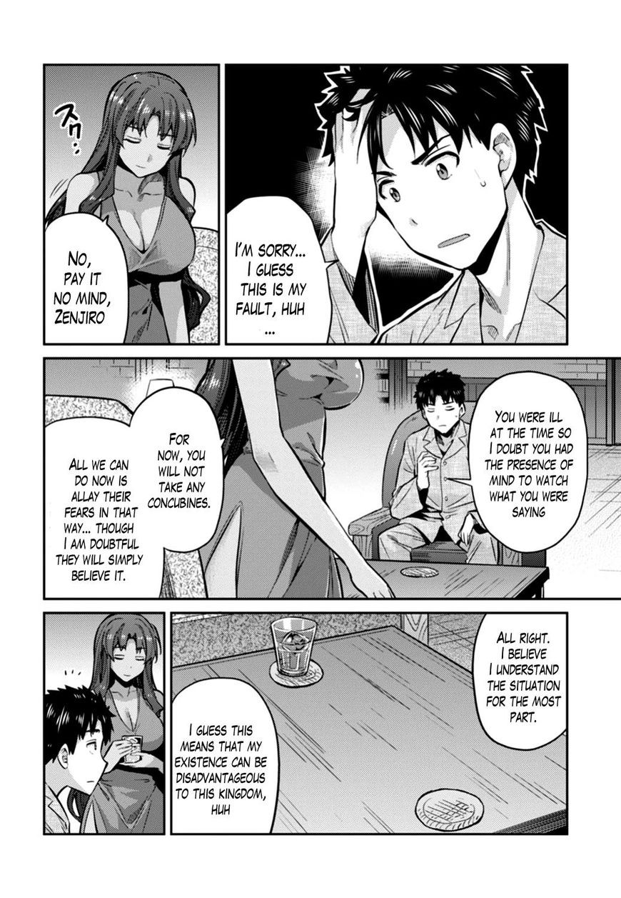 Page 16 of Chapter 12