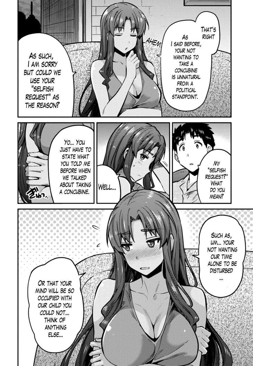 Page 18 of Chapter 12