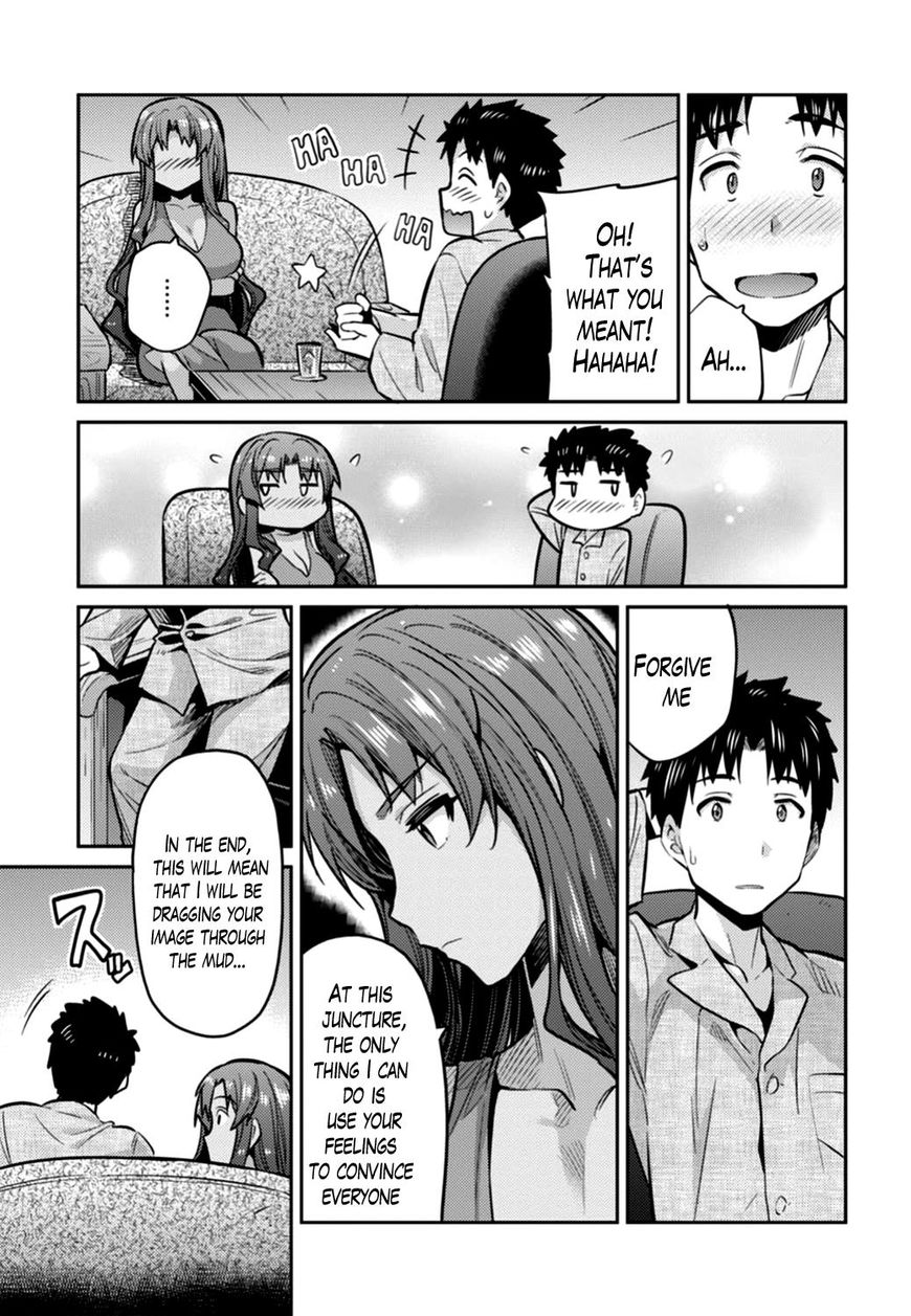 Page 19 of Chapter 12