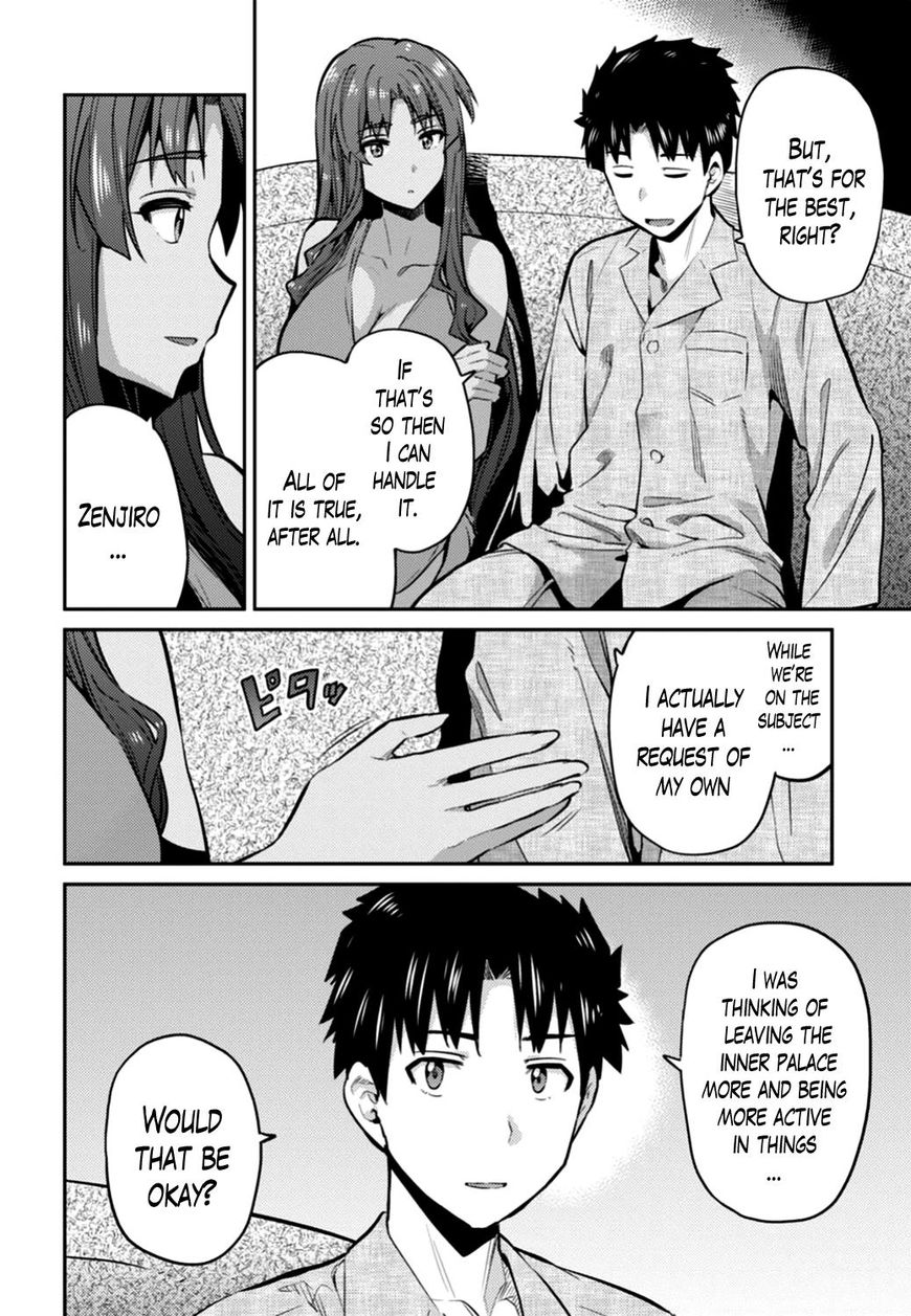 Page 20 of Chapter 12