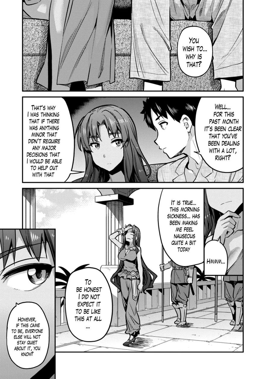 Page 21 of Chapter 12