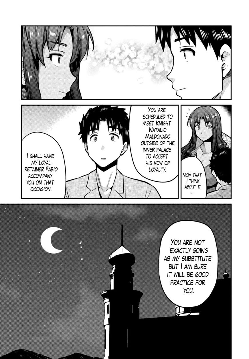 Page 23 of Chapter 12